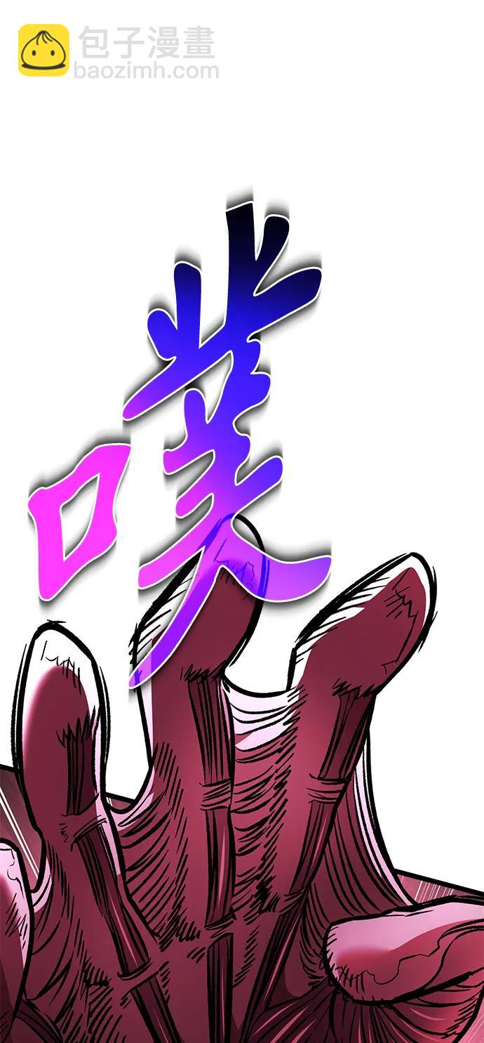 轉生座 - 第34話 魔王城（5）(1/3) - 1