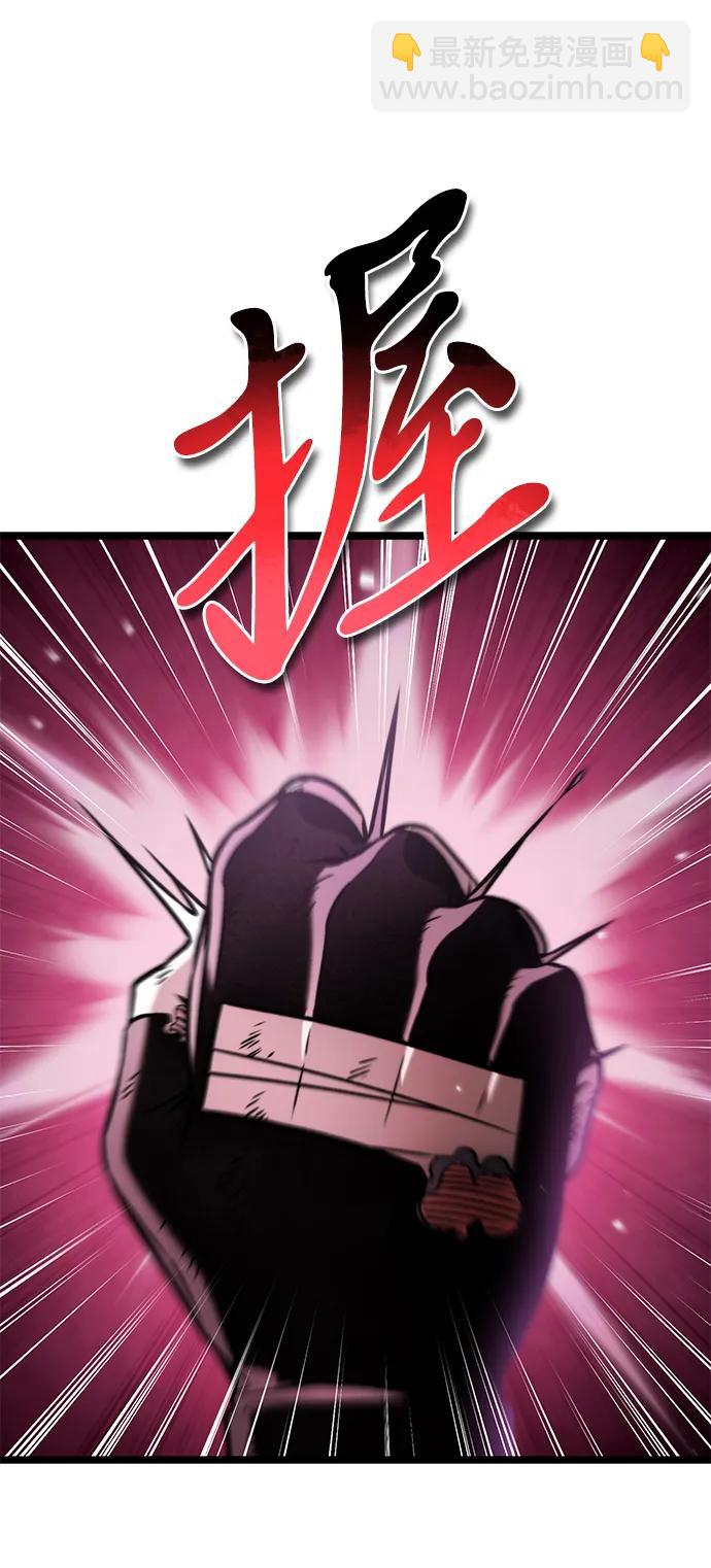 轉生座 - 第34話 魔王城（5）(1/3) - 6