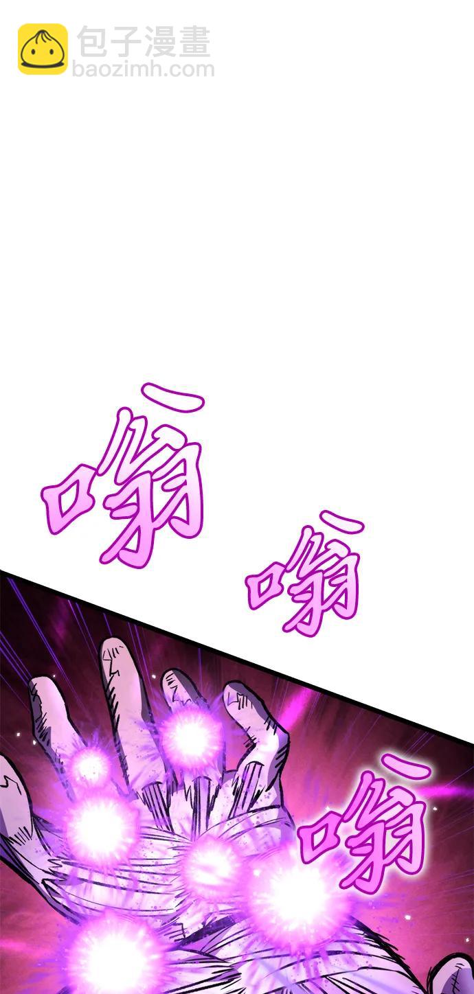 轉生座 - 第34話 魔王城（5）(1/3) - 7