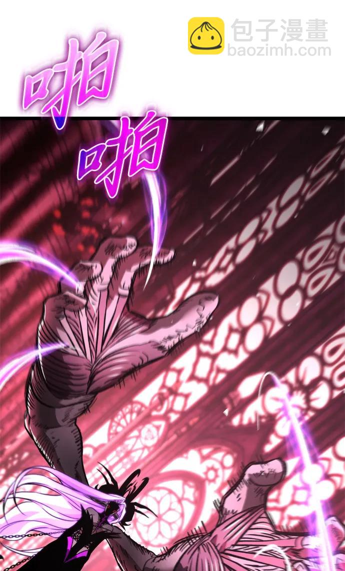 轉生座 - 第34話 魔王城（5）(1/3) - 2
