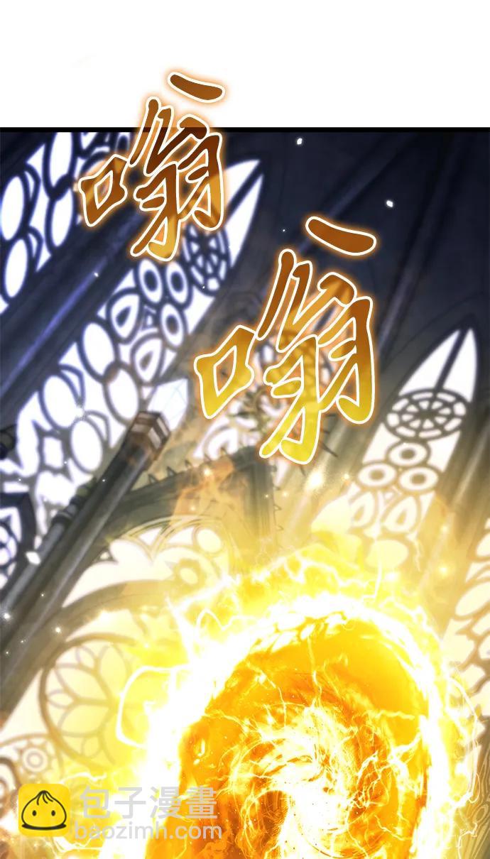 轉生座 - 第36話 塔（1）(1/3) - 6