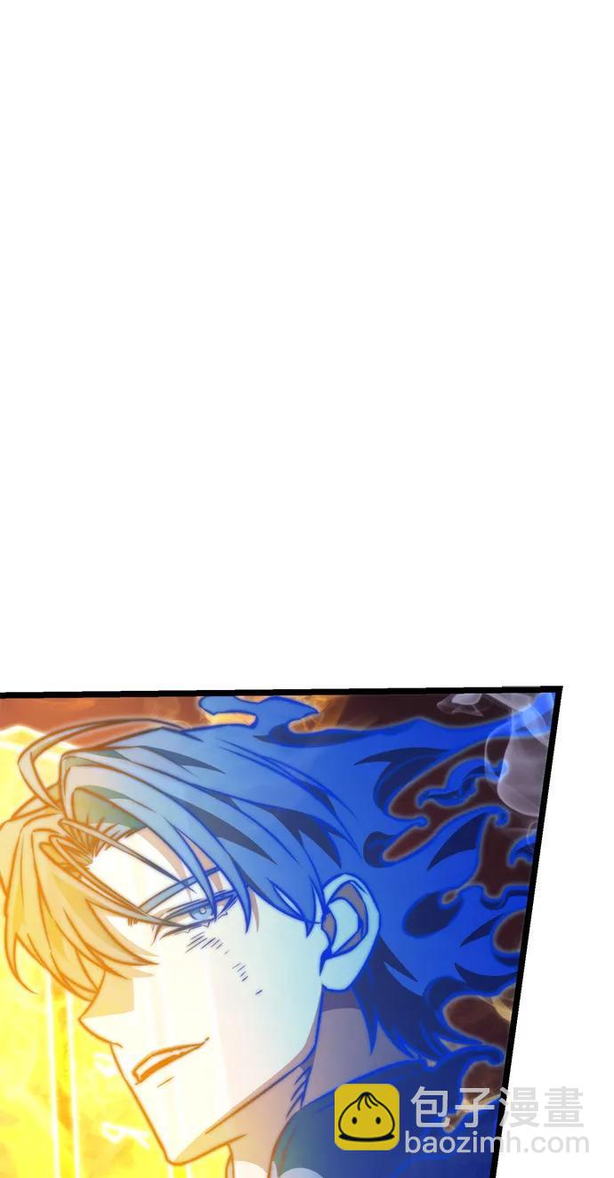 轉生座 - 第36話 塔（1）(1/3) - 3