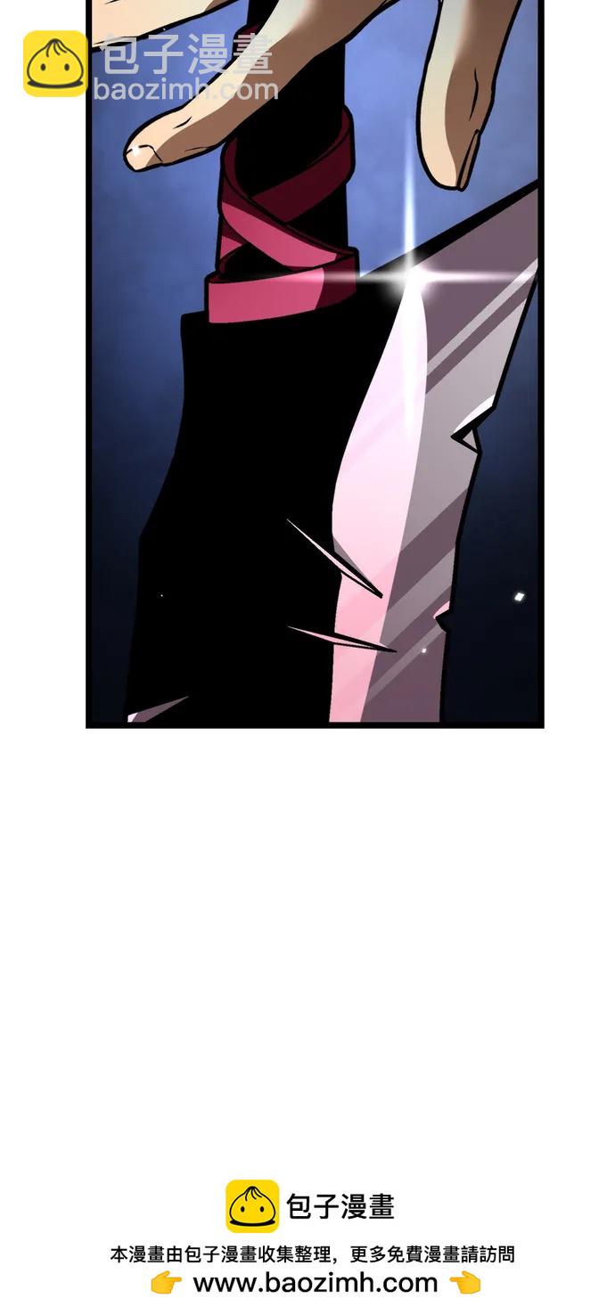 轉生座 - 第36話 塔（1）(1/3) - 2