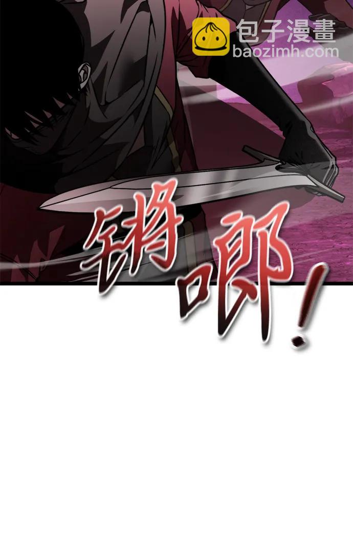 轉生座 - 第40話 塔（5）(1/3) - 3