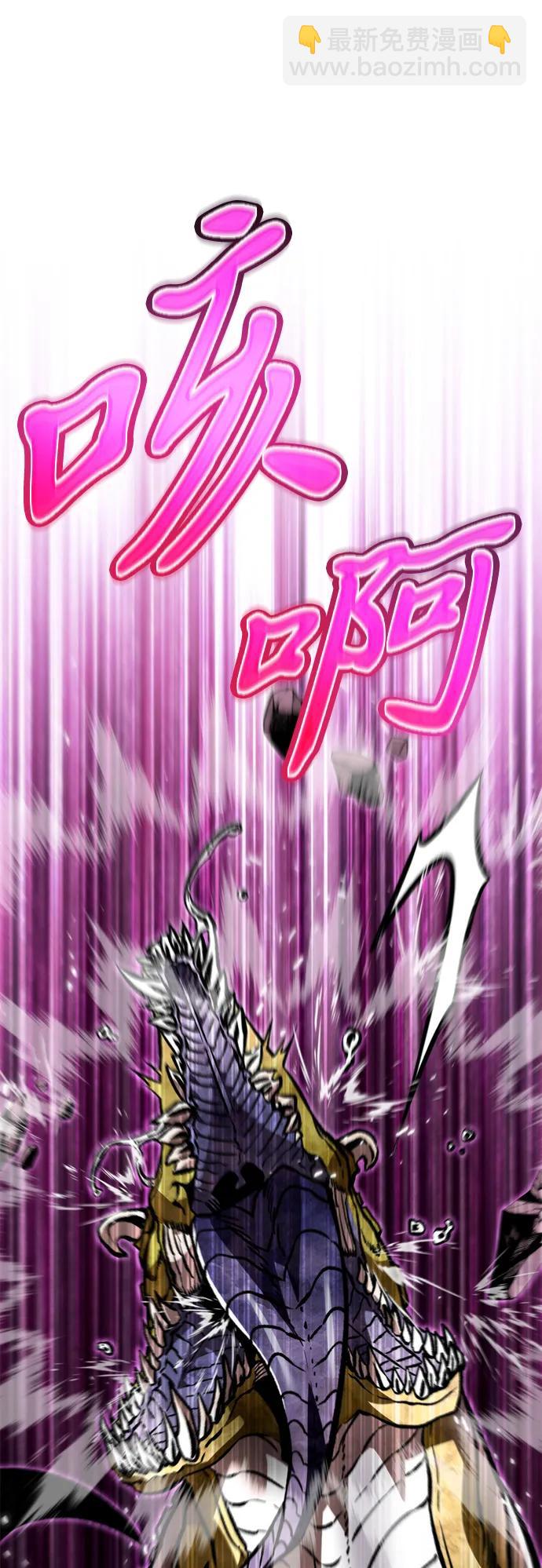 轉生座 - 第40話 塔（5）(1/3) - 5