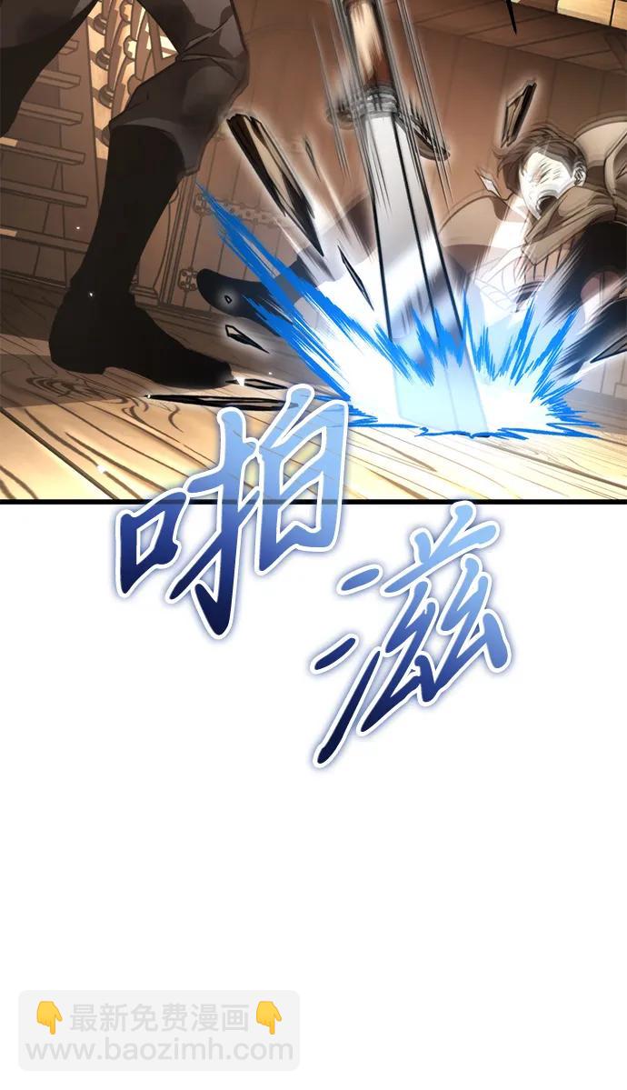轉生座 - 第46話 赤色地帶（2）(1/3) - 5