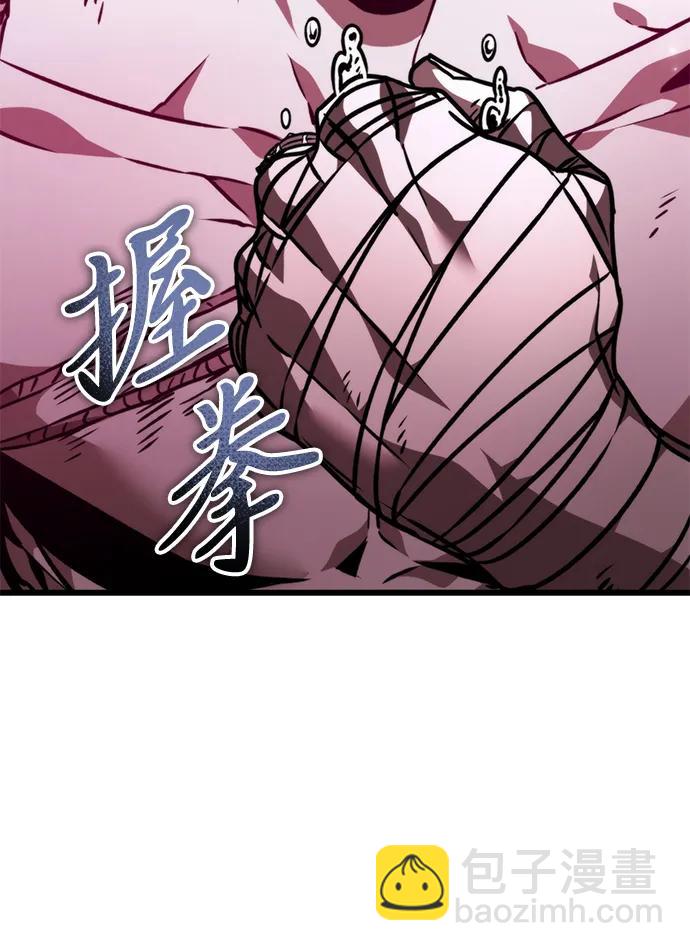 轉生座 - 第46話 赤色地帶（2）(1/3) - 1