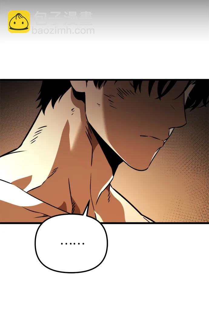 轉生座 - 第46話 赤色地帶（2）(1/3) - 1