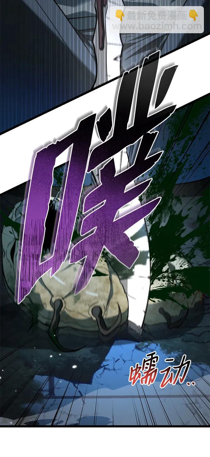轉生座 - 第4話 江楠站（1）(1/2) - 5