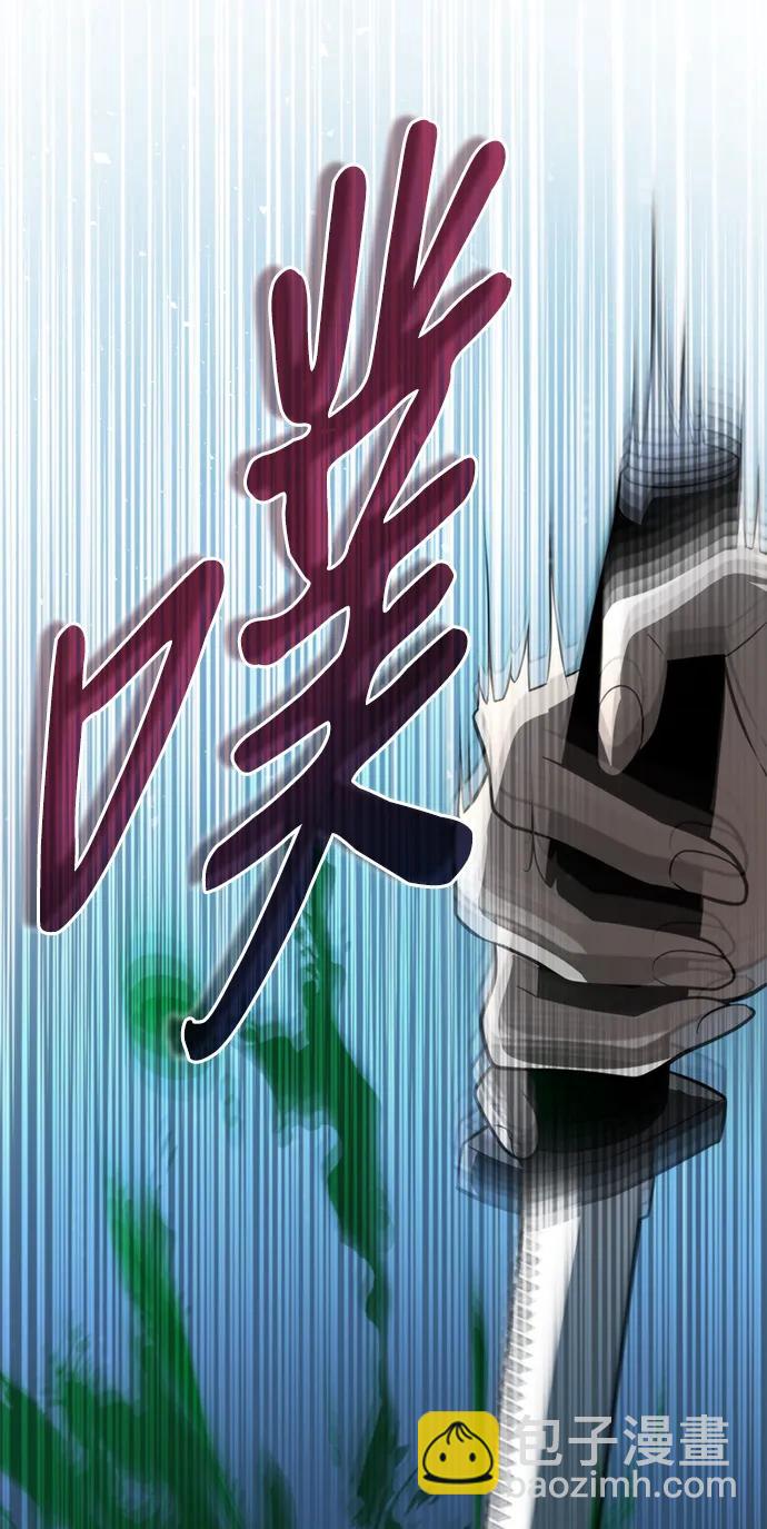 轉生座 - 第4話 江楠站（1）(1/2) - 5