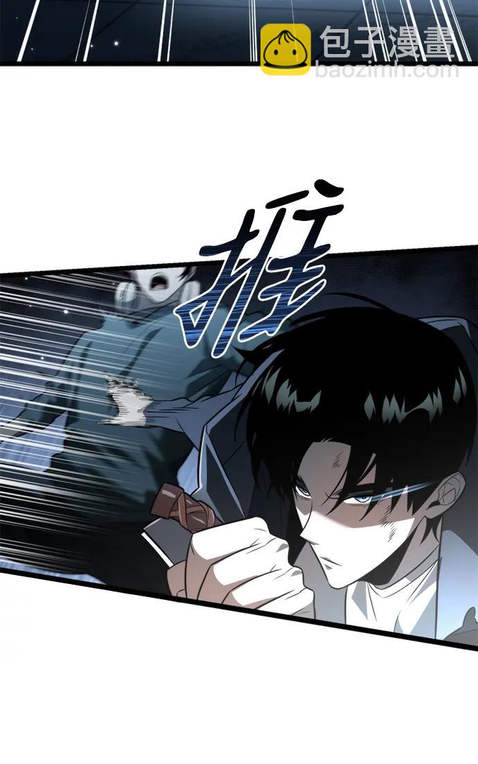轉生座 - 第4話 江楠站（1）(1/2) - 8