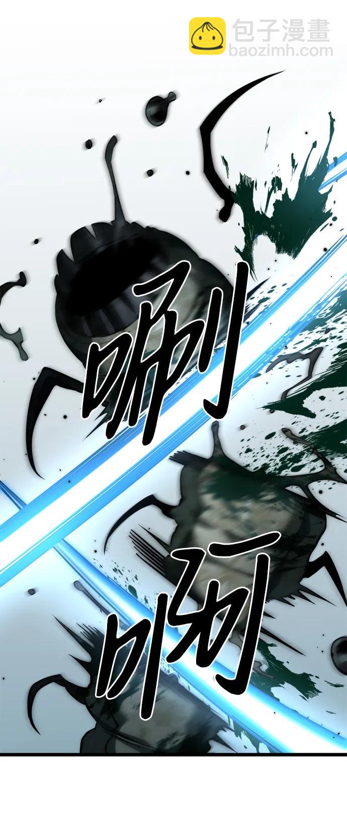轉生座 - 第4話 江楠站（1）(1/2) - 1