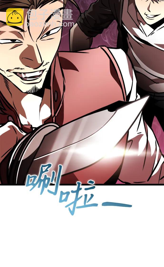 轉生座 - 第54話 抓滅魚（1）(1/3) - 6