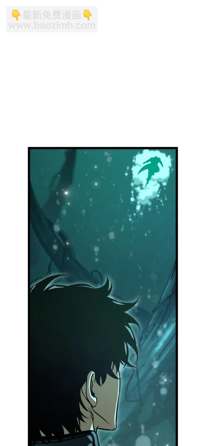 轉生座 - 第56話 抓滅魚（3）(1/3) - 7