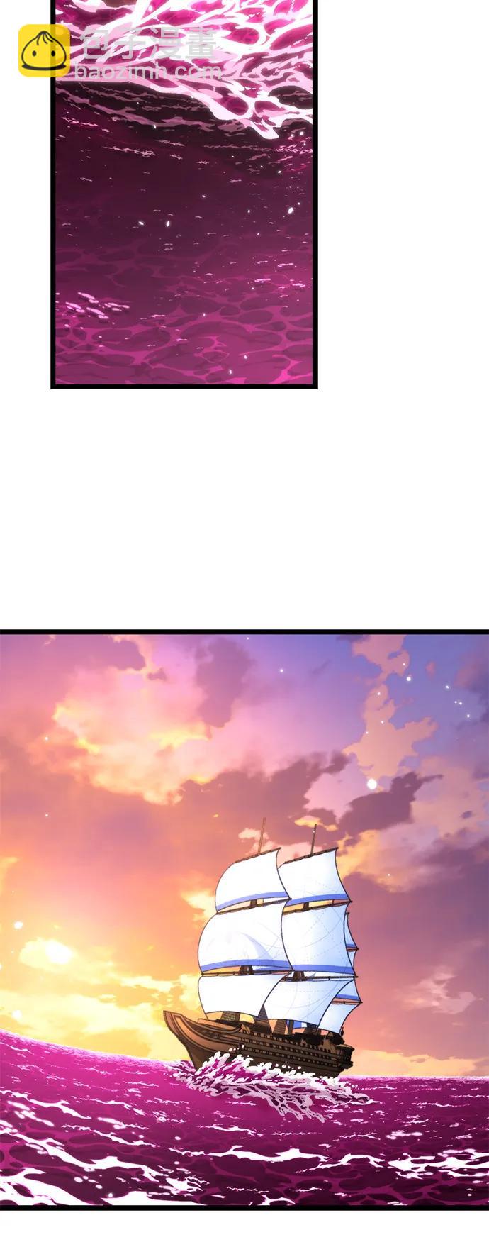 轉生座 - 第56話 抓滅魚（3）(1/3) - 6