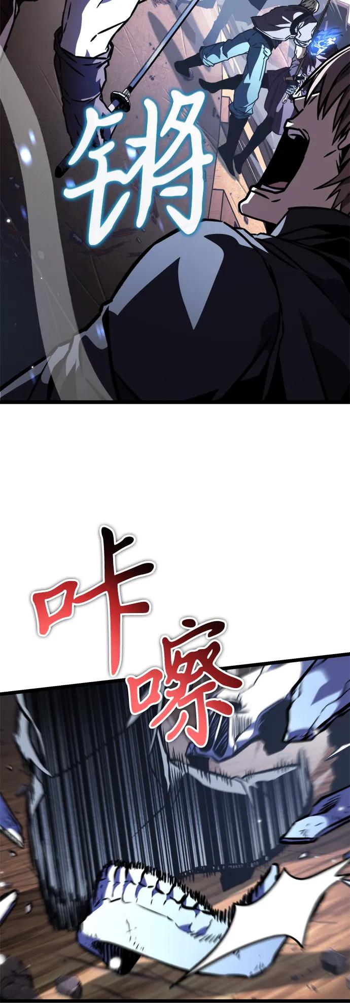 轉生座 - 第58話 劇變（1）(1/3) - 5
