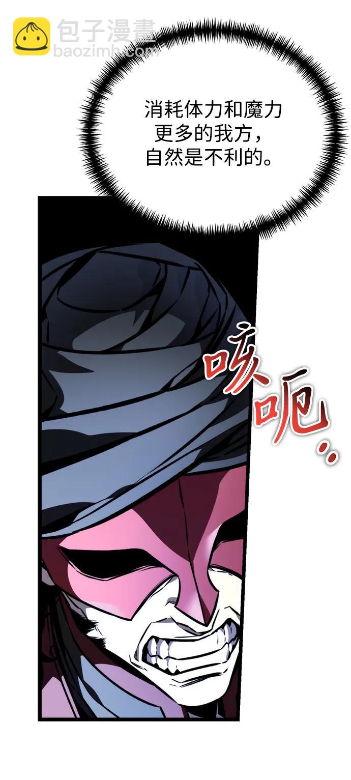 轉生座 - 第58話 劇變（1）(1/3) - 2