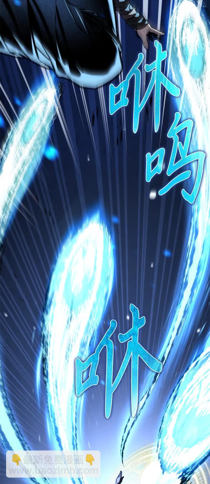 轉生座 - 第58話 劇變（1）(1/3) - 7