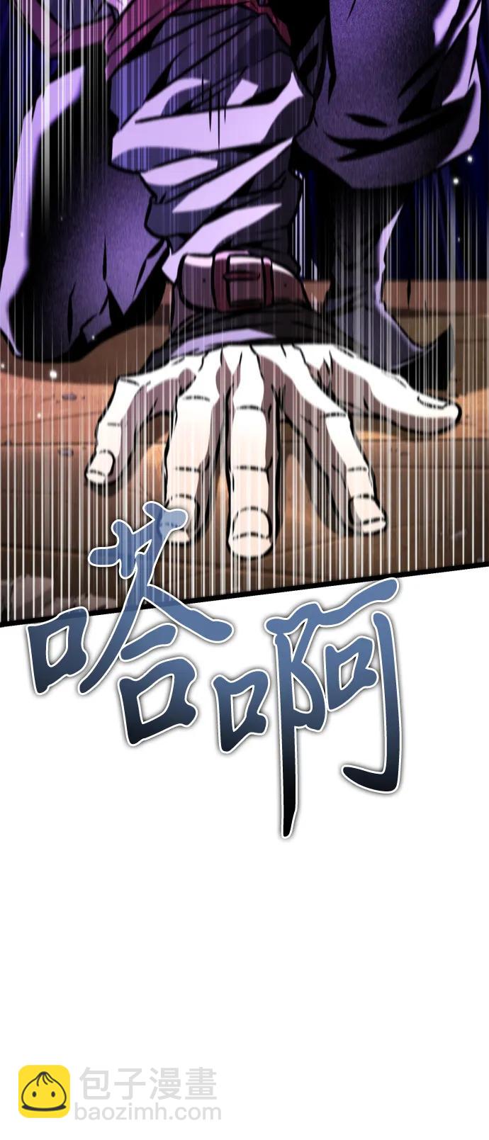 轉生座 - 第58話 劇變（1）(1/3) - 4