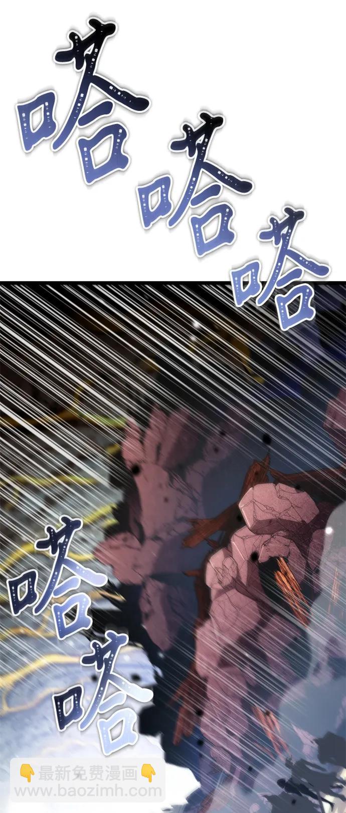 轉生座 - 第58話 劇變（1）(1/3) - 7