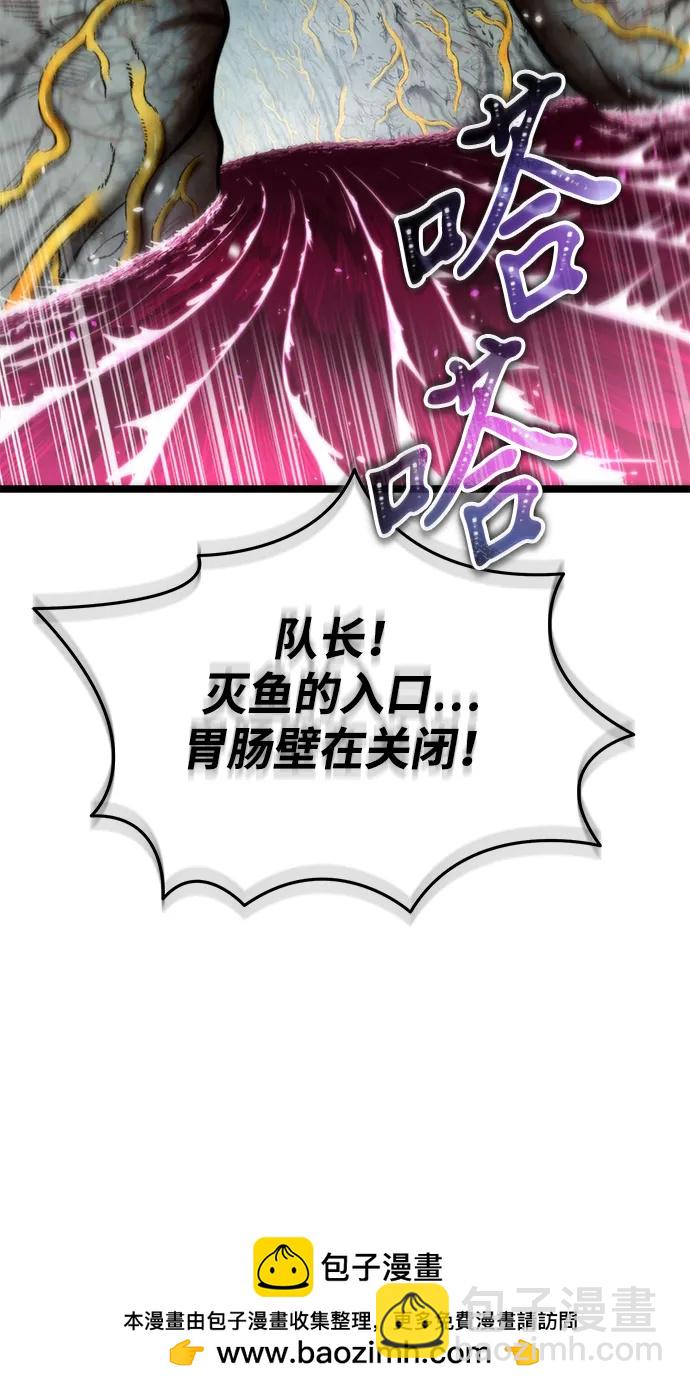 轉生座 - 第58話 劇變（1）(1/3) - 2