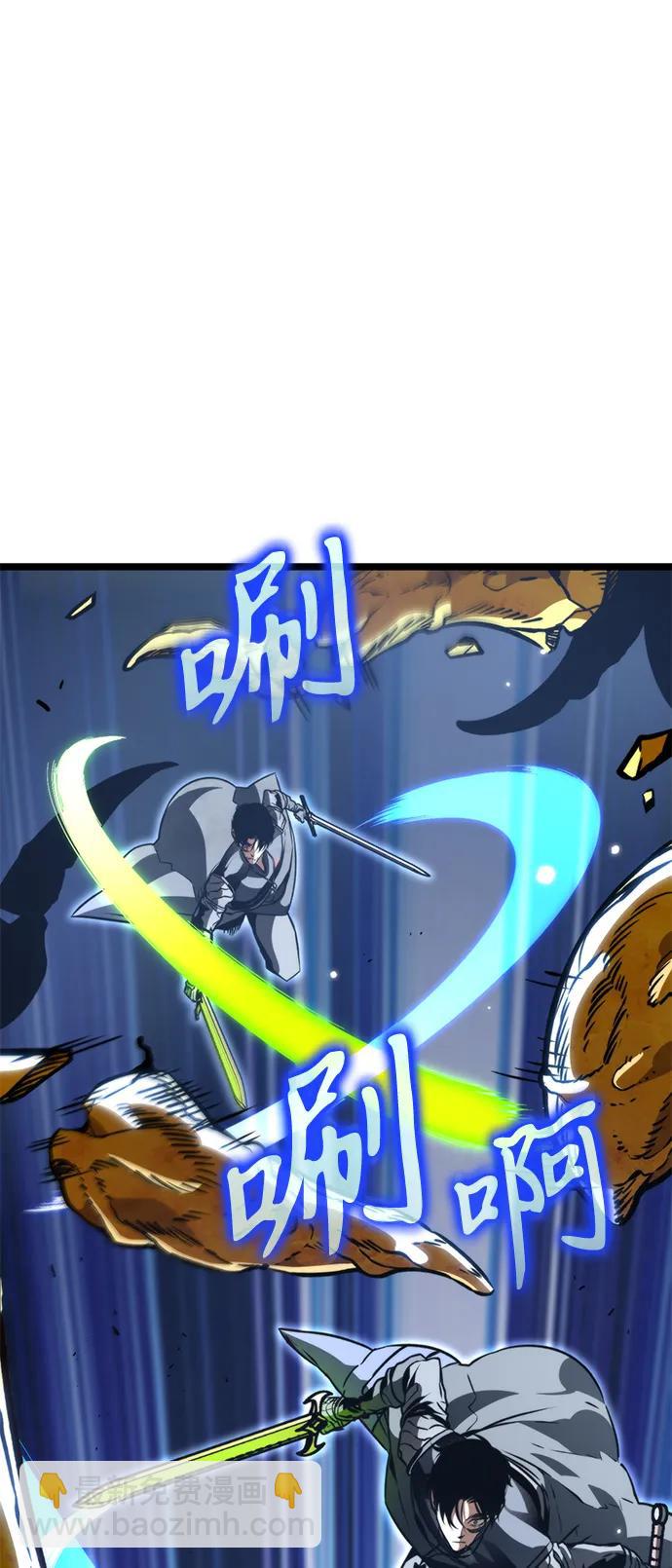 轉生座 - 第60話 劇變（3）(1/3) - 8