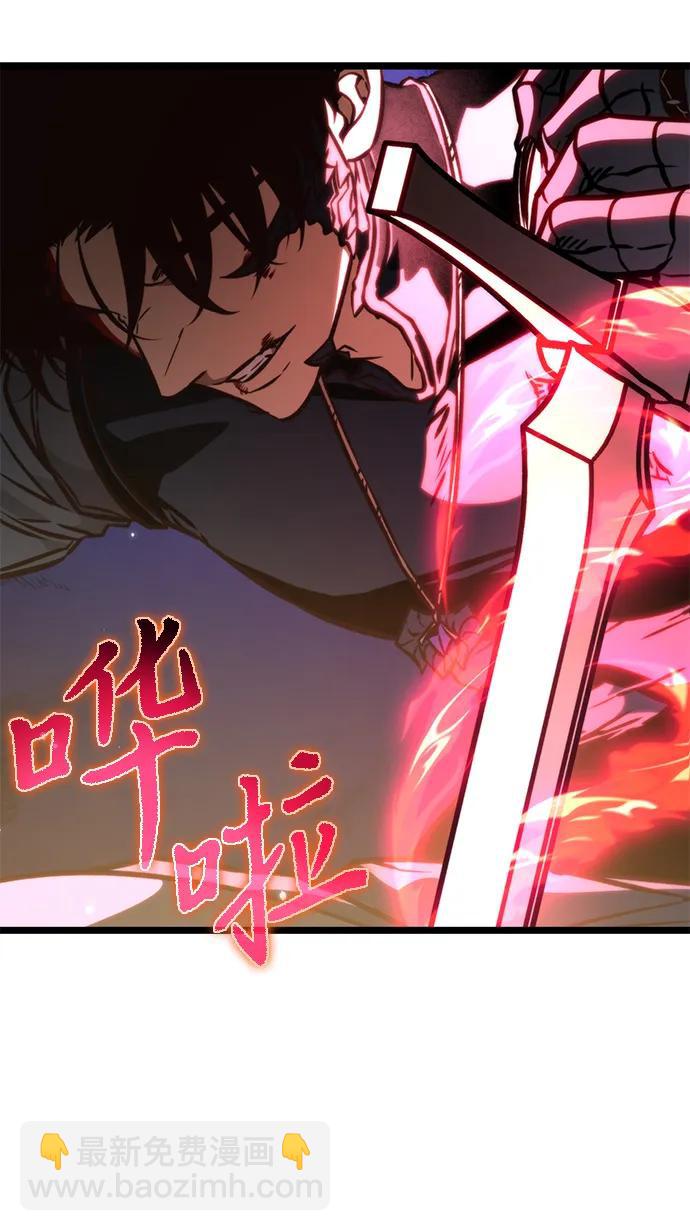 轉生座 - 第60話 劇變（3）(1/3) - 7