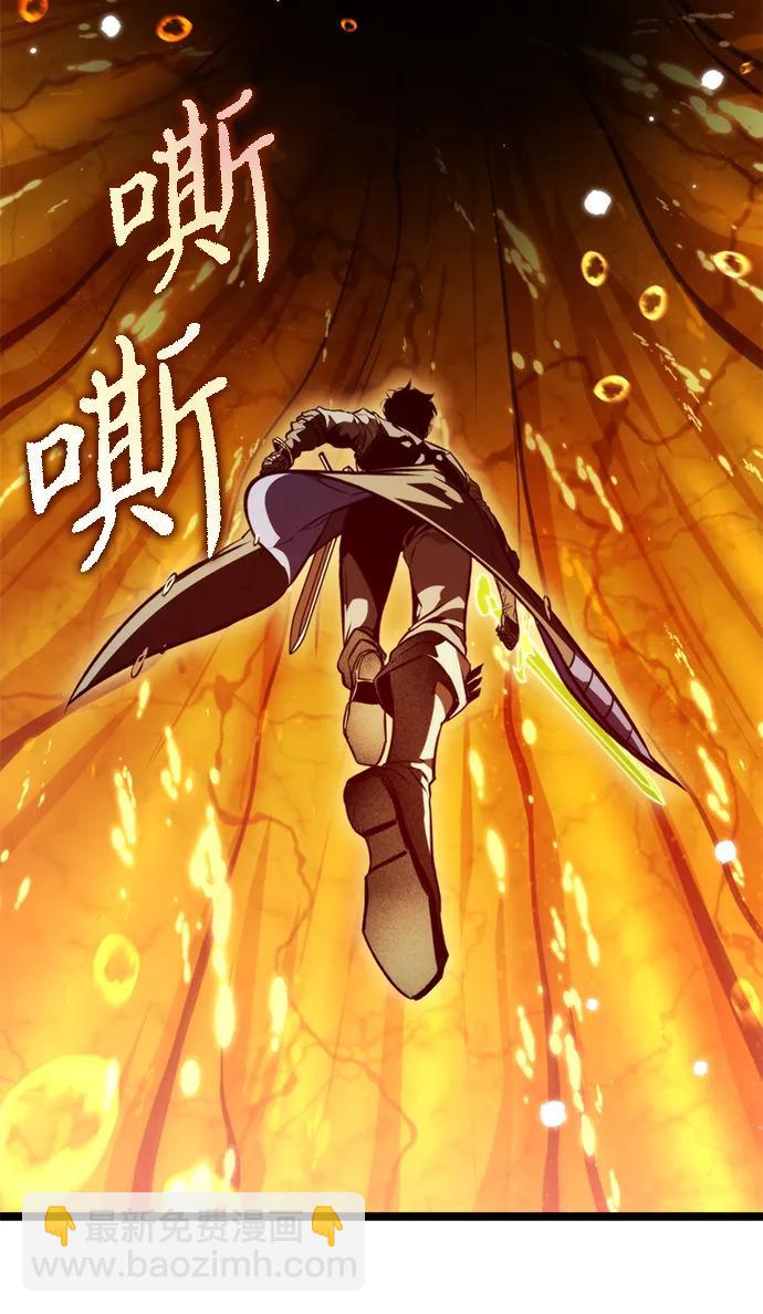 轉生座 - 第60話 劇變（3）(1/3) - 6