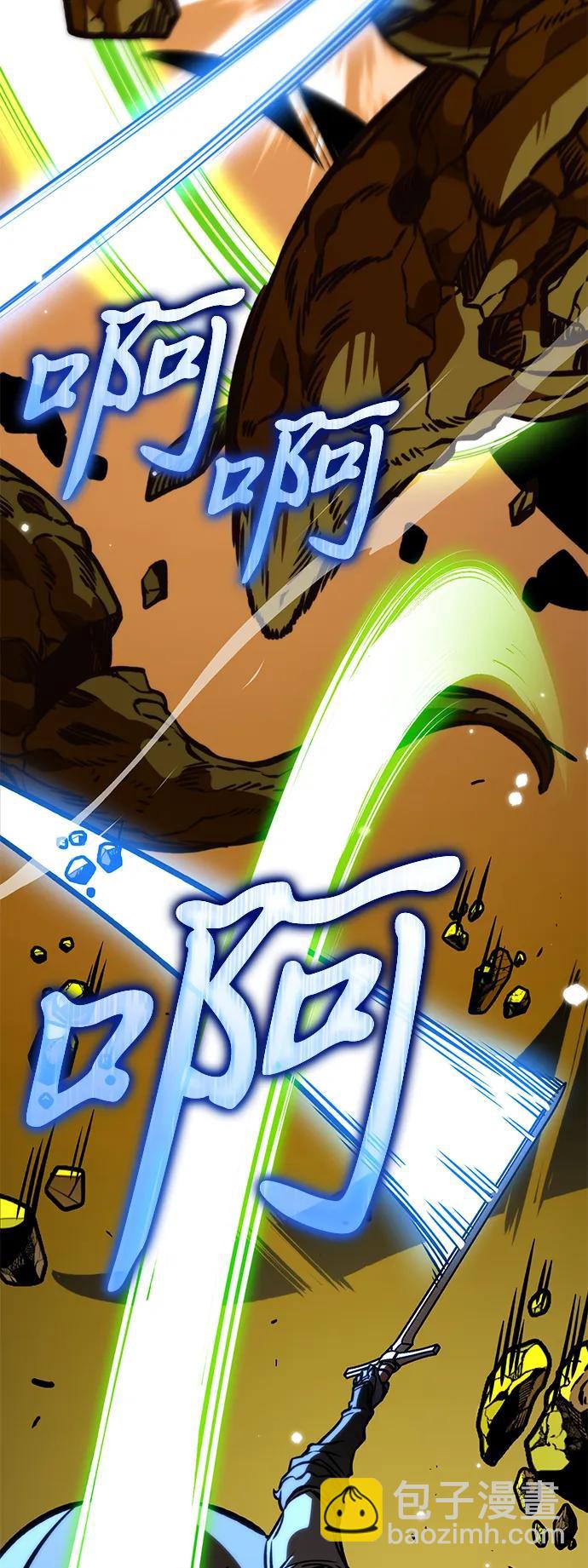 轉生座 - 第60話 劇變（3）(1/3) - 4