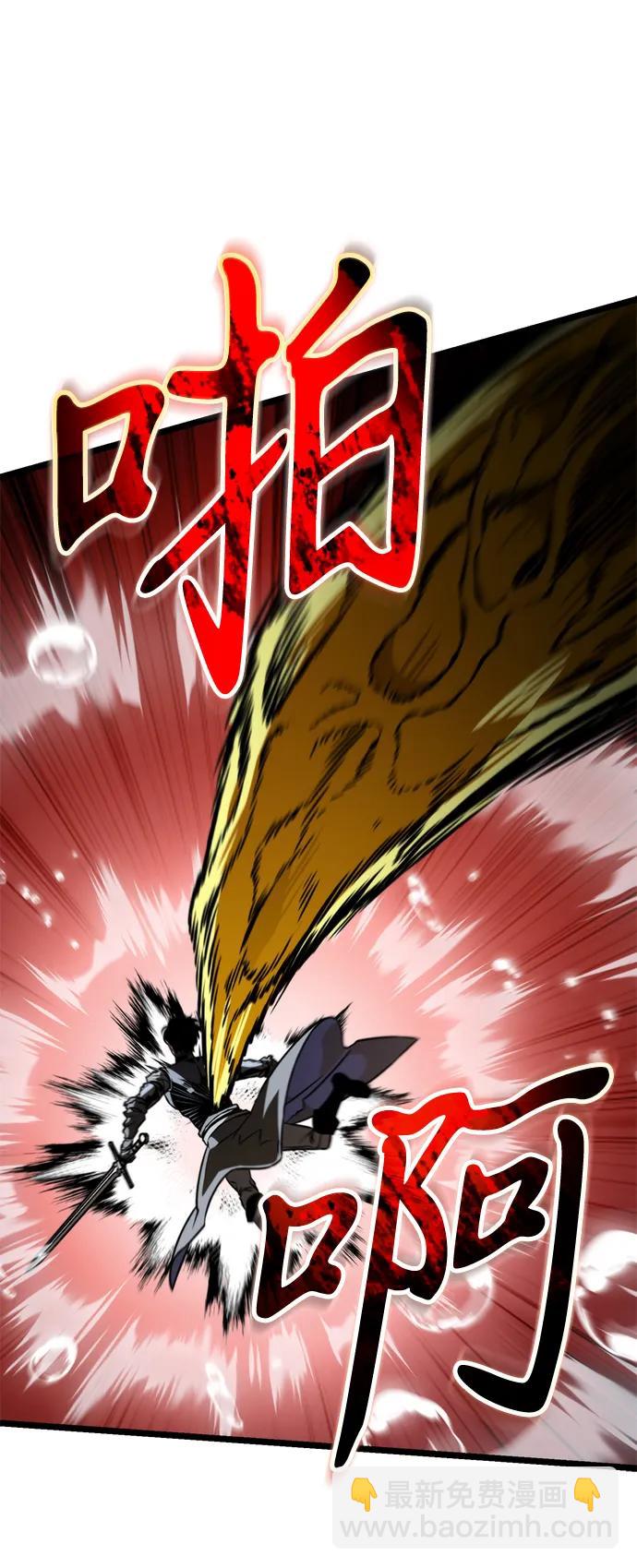 轉生座 - 第60話 劇變（3）(1/3) - 7
