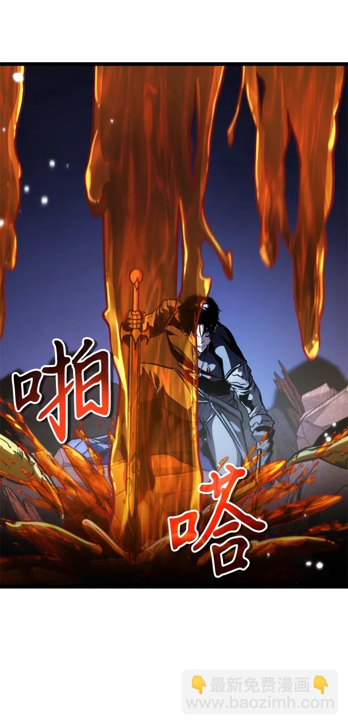 轉生座 - 第60話 劇變（3）(1/3) - 4