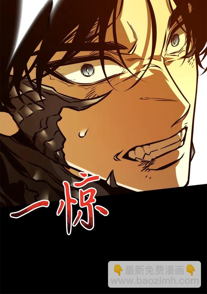 轉生座 - 第60話 劇變（3）(1/3) - 5