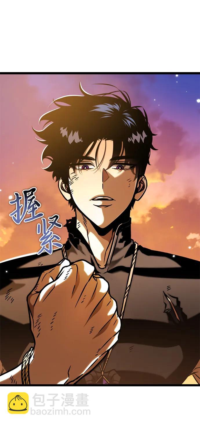 轉生座 - 第62話 進入（1）(1/2) - 7