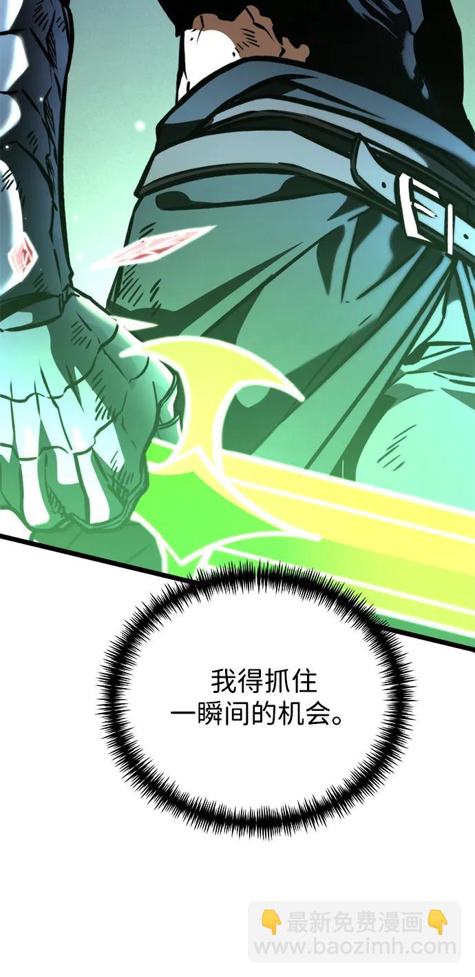 轉生座 - 第66話 植物（1）(1/3) - 5