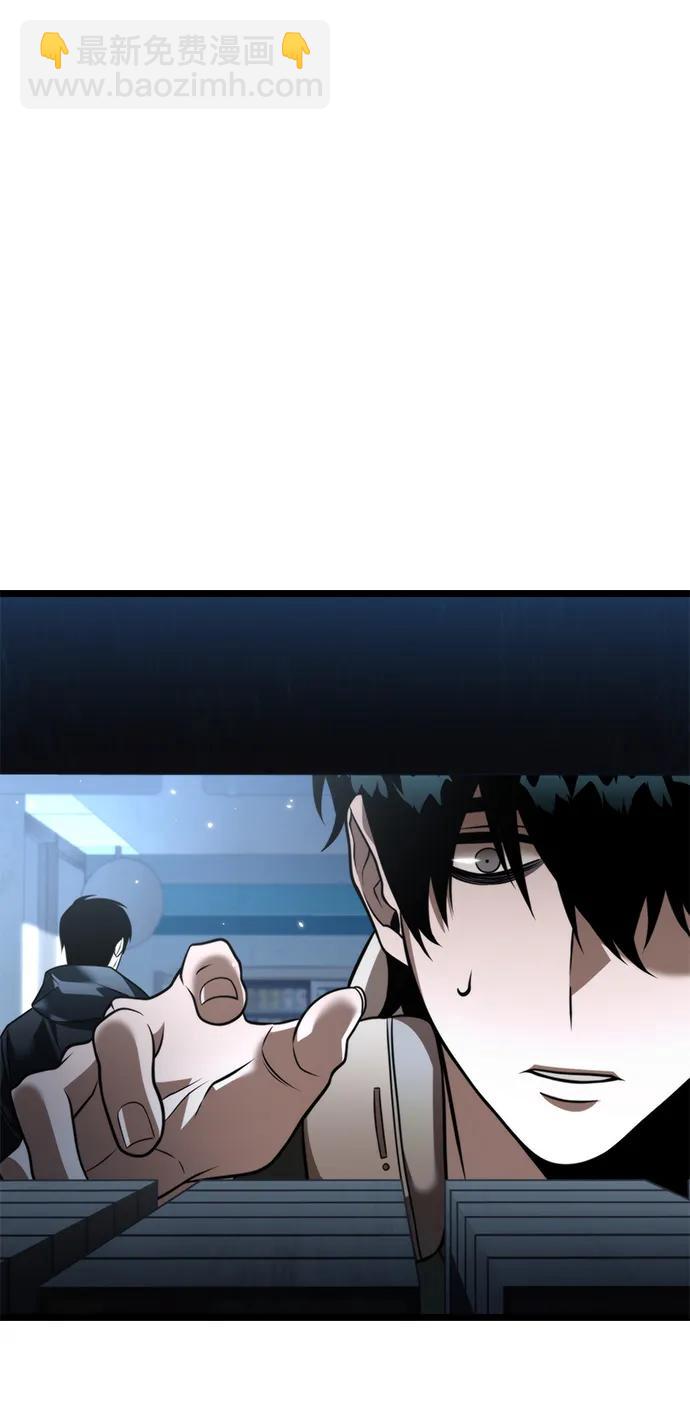轉生座 - 第6話 江楠站（3）(1/2) - 3