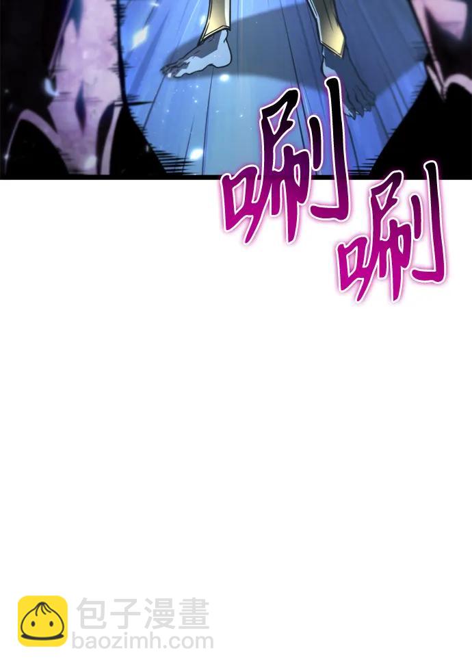 轉生座 - 第72話 寄生食蟲（1）(1/2) - 3