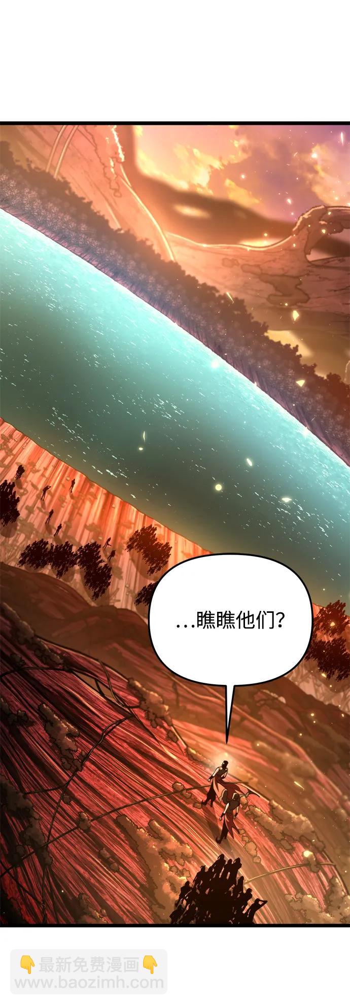 轉生座 - 第74話 寄生食蟲（3）(1/2) - 6