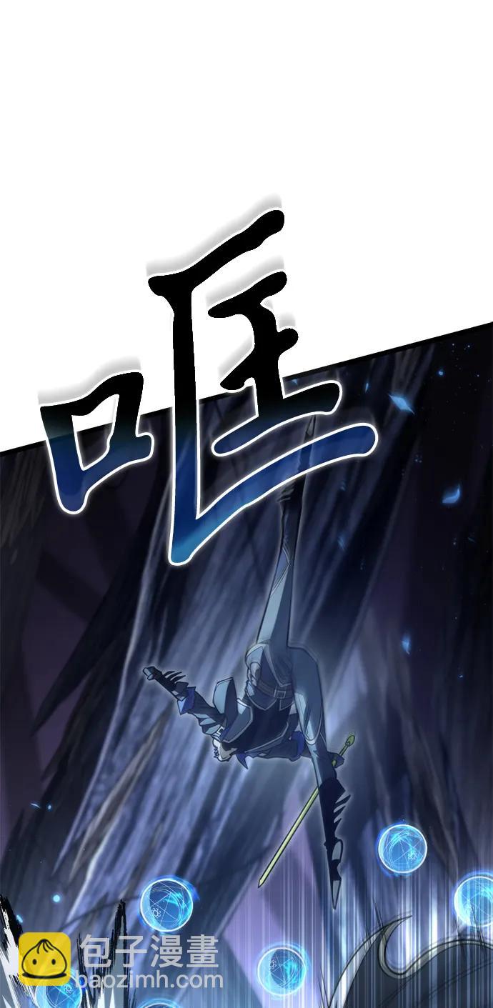 轉生座 - 第80話 阿科瑪（3）(1/2) - 3