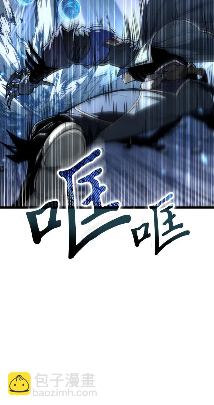 轉生座 - 第80話 阿科瑪（3）(1/2) - 4