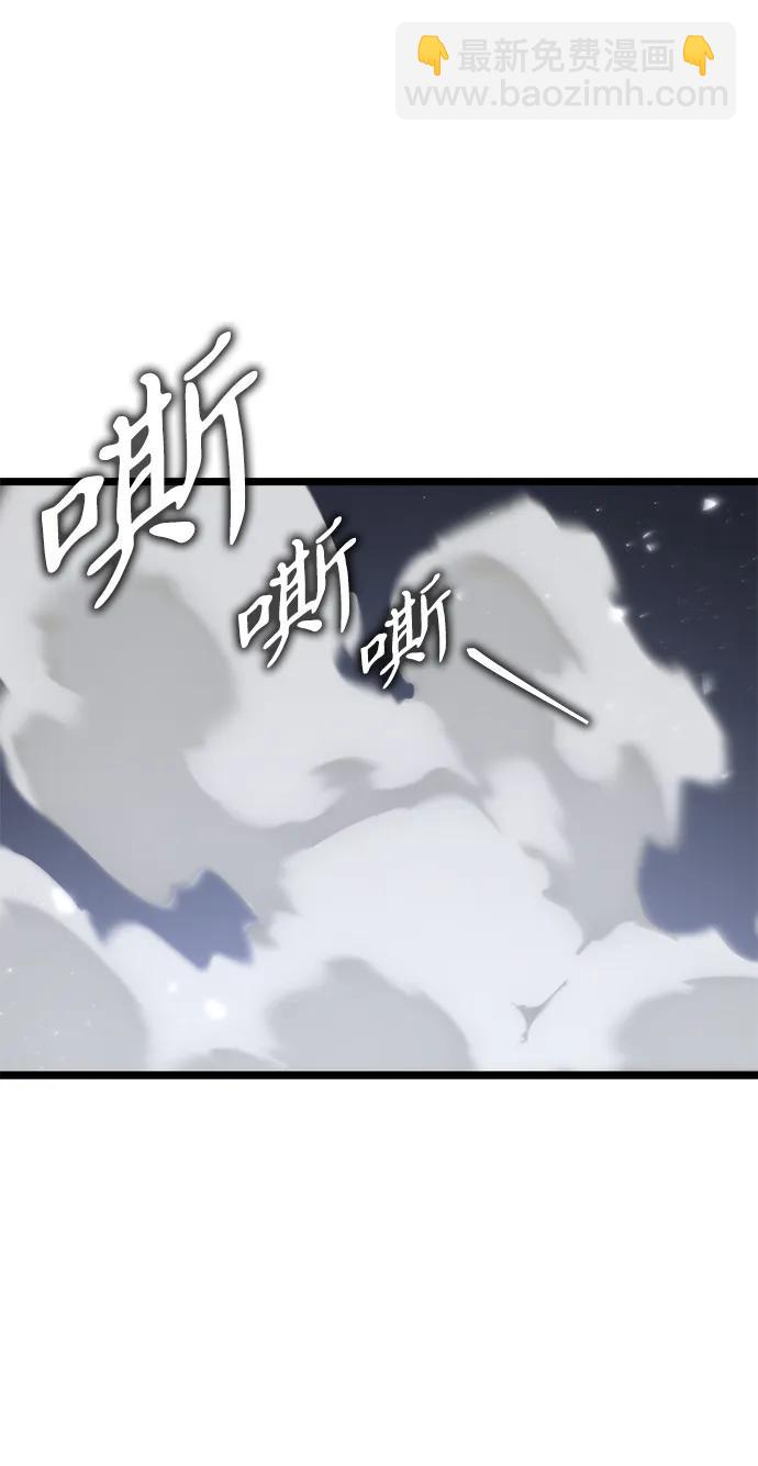 轉生座 - 第80話 阿科瑪（3）(1/2) - 5