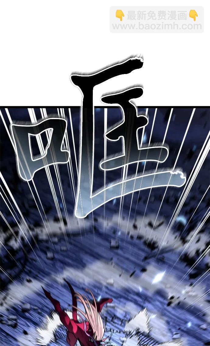 轉生座 - 第80話 阿科瑪（3）(1/2) - 1