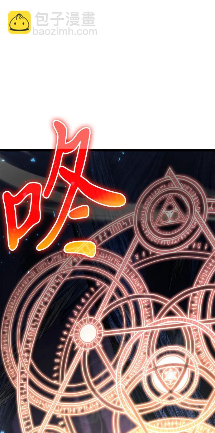 轉生座 - 第82話 米亞莫託（1）(1/2) - 5