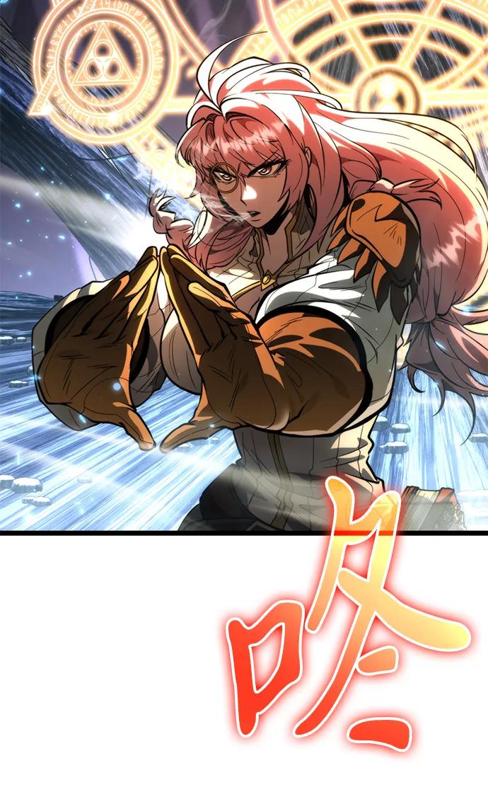 轉生座 - 第82話 米亞莫託（1）(1/2) - 6