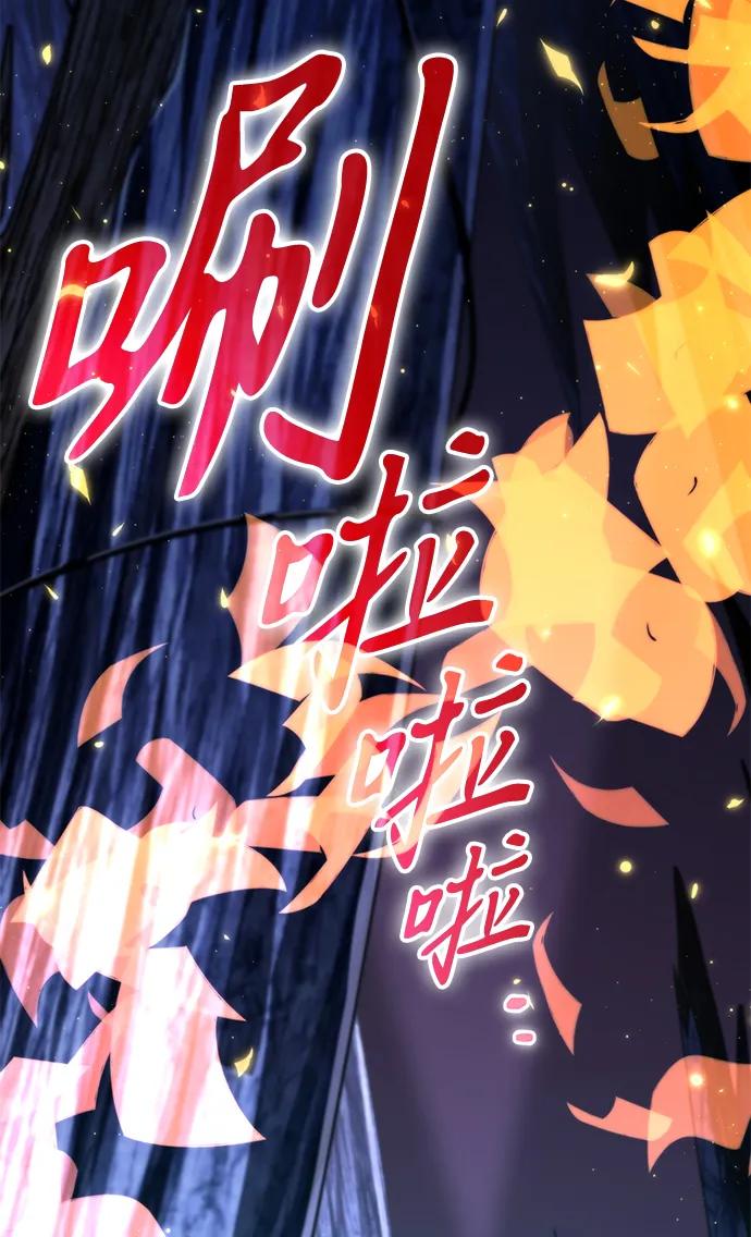 轉生座 - 第82話 米亞莫託（1）(1/2) - 3