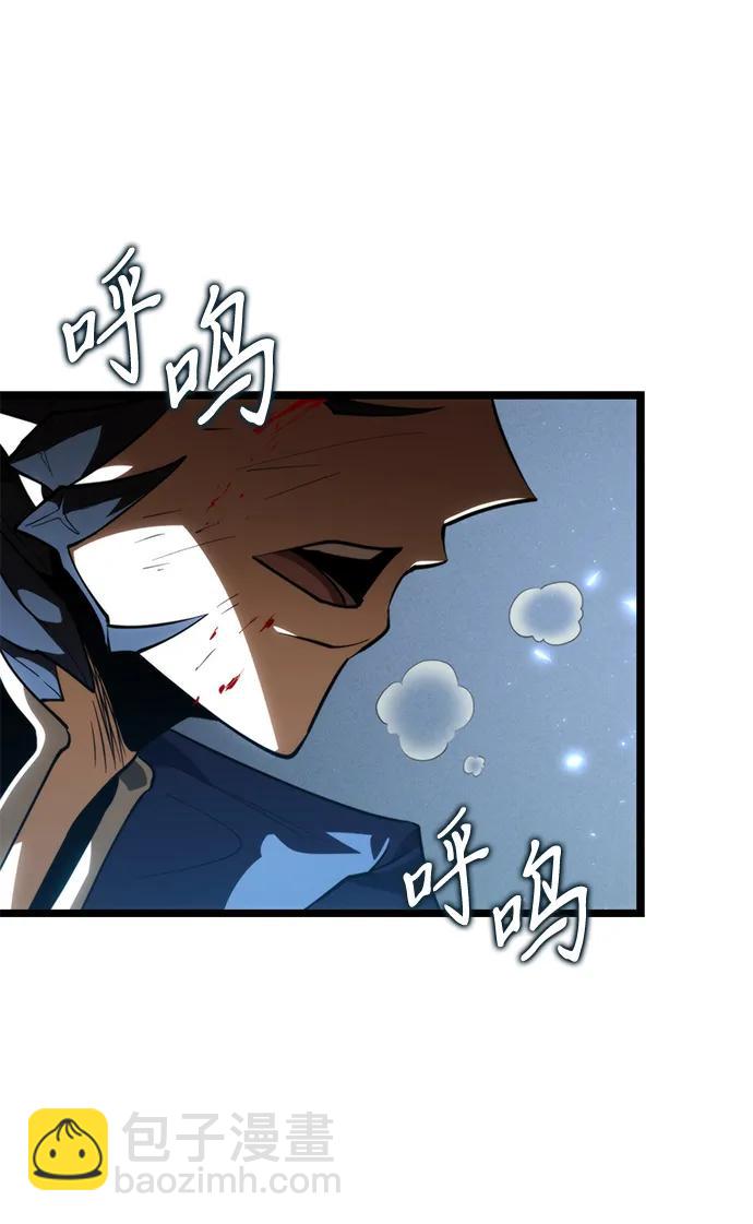 轉生座 - 第82話 米亞莫託（1）(1/2) - 6