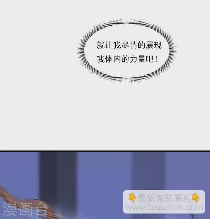 第8话 夜袭-第11话