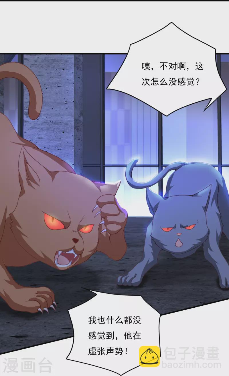 第8话 夜袭-第11话