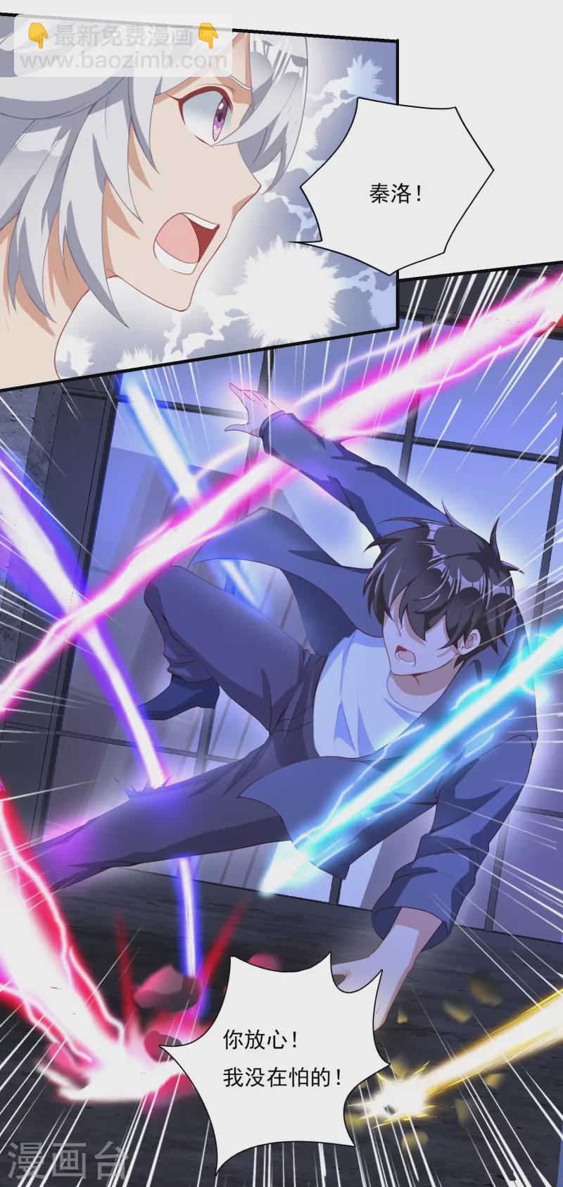 第8话 夜袭-第11话