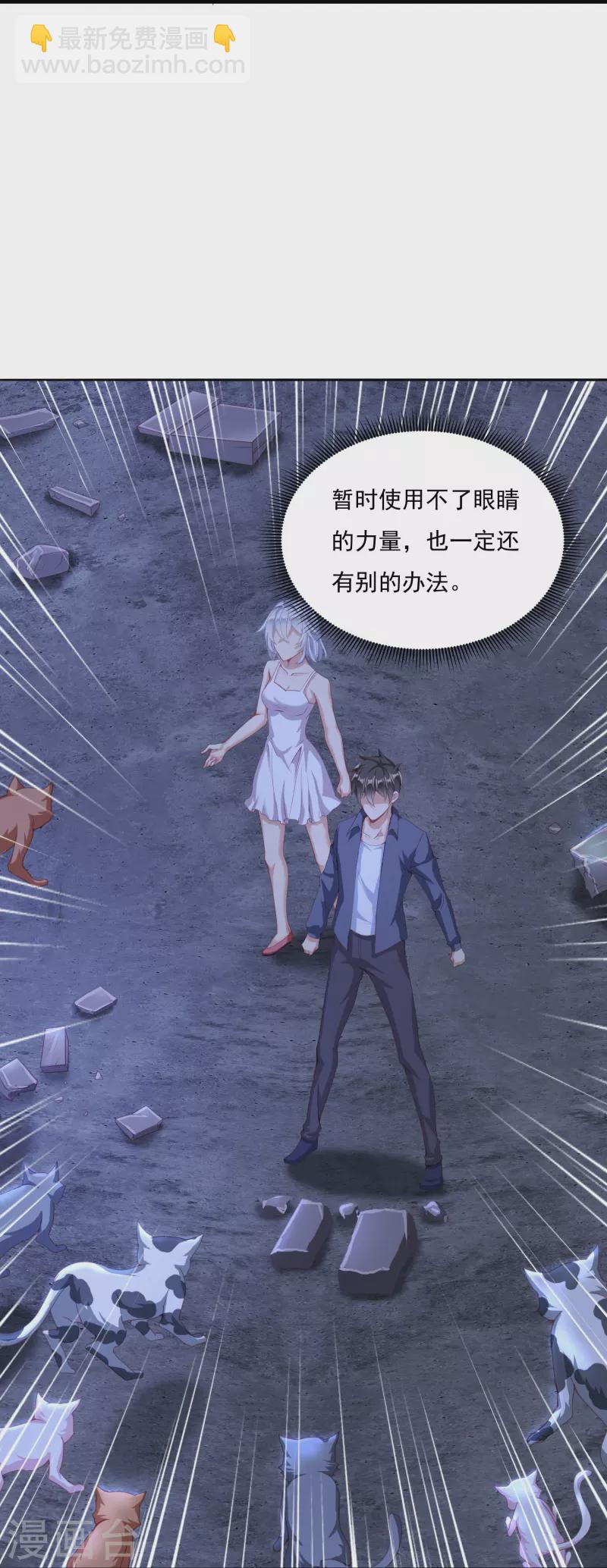 第8话 夜袭-第11话