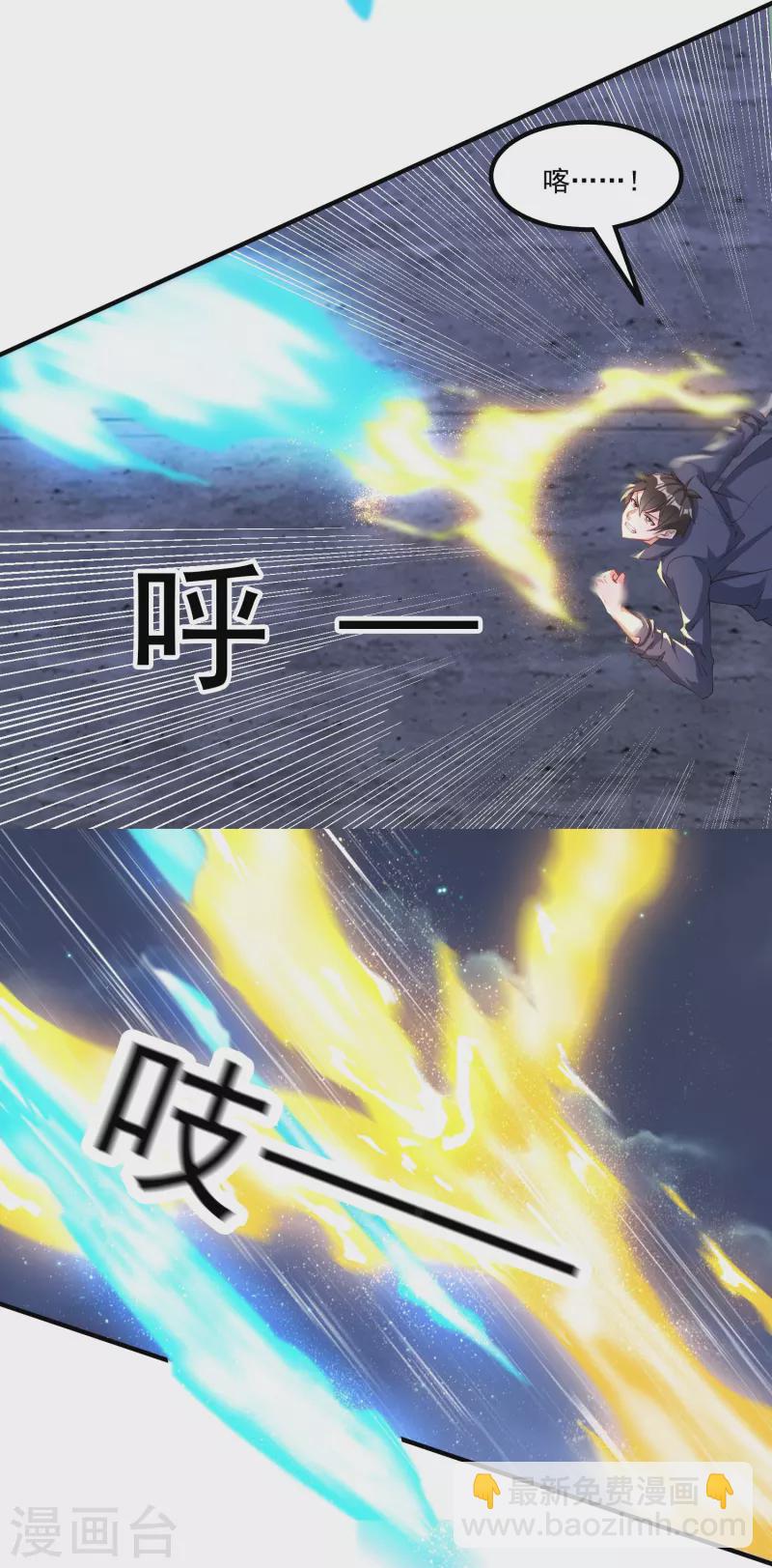 第11话 焦灼缠斗-第15话